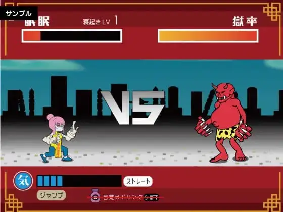 8738[RPG/像素]眠眠打鬼 睡梦打鬼 ―minmin da gui― v1.1.0 AI汉化版[PC+安卓]
