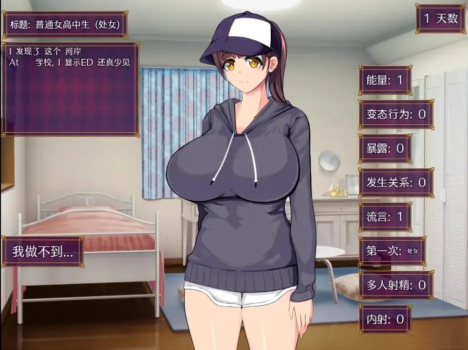 5344[日式RPG] 劣质基因和马尾 v1.0 内嵌AI汉化版 [PC+安卓2.20G]