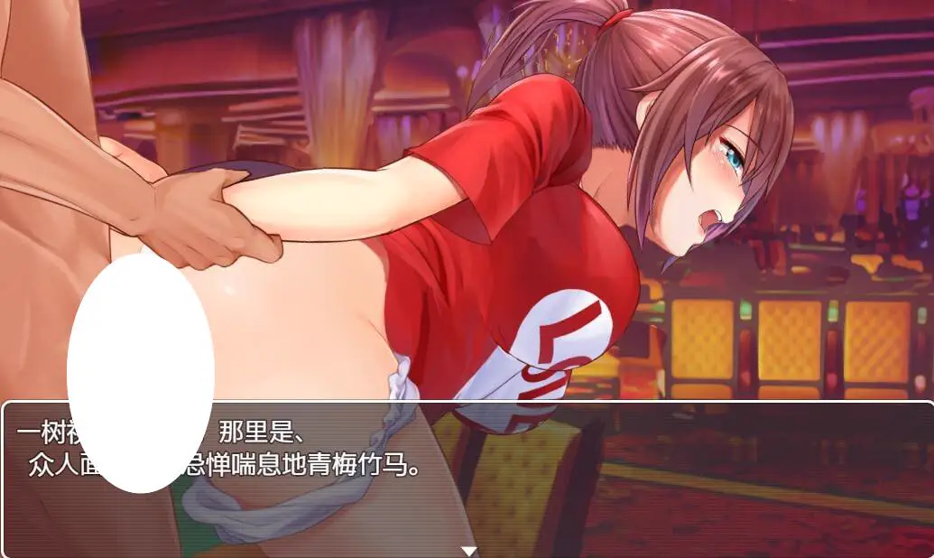 7894[爆款RPG/NTR/动态]赌徒游戏 ギャンブラーズゲーム AI汉化版 全CV [PC+安卓]