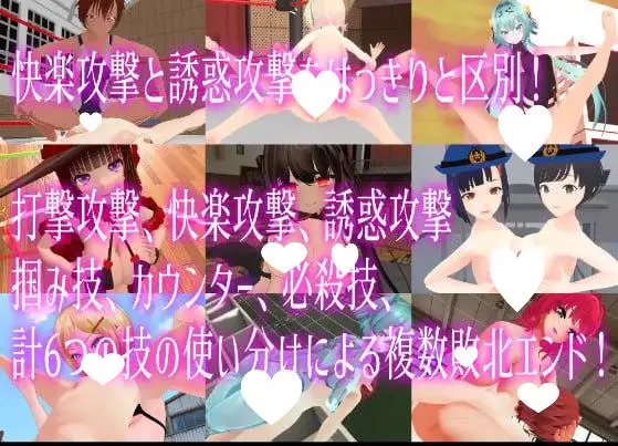 6128【RPG/3D/战斗H/AI汉化】无装备等级战斗H 全裸の拳 1stシーズン V1.5