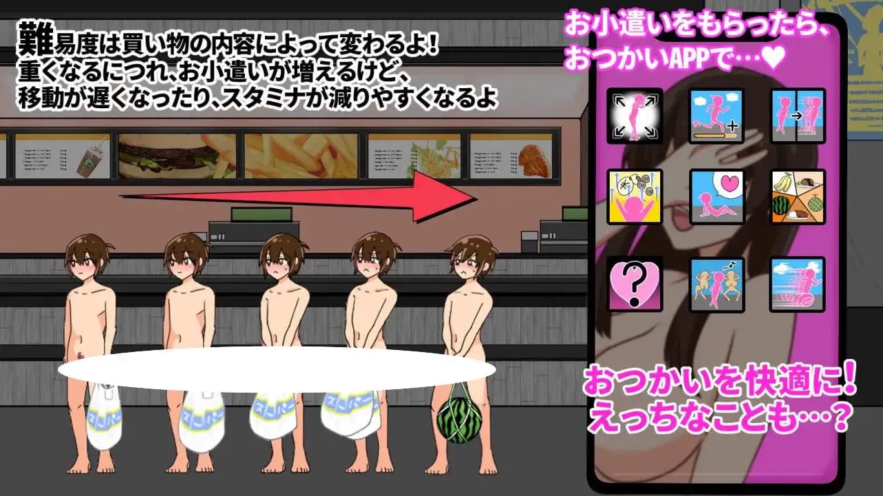 5839【ACT/动态/AI汉化】裸奔使者～变态姐姐們的城市～ はだかのおつかい～変態おねえさんばかりの街で～ v24.04.11