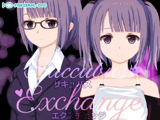 5377【SLG/同居/像素动态】魅魔交换 サキュバス・エクスチェンジ AI汉化版