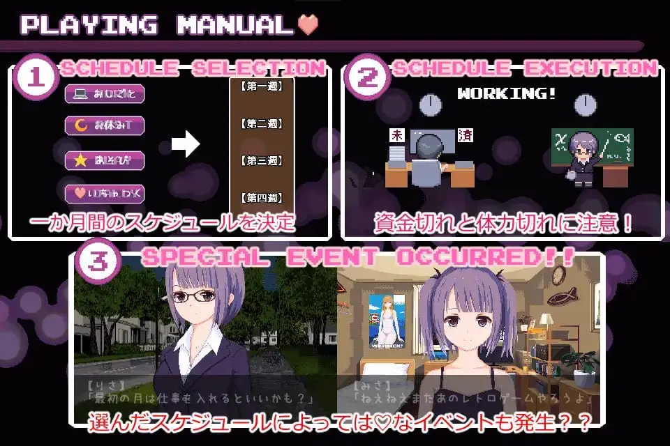 5377【SLG/同居/像素动态】魅魔交换 サキュバス・エクスチェンジ AI汉化版