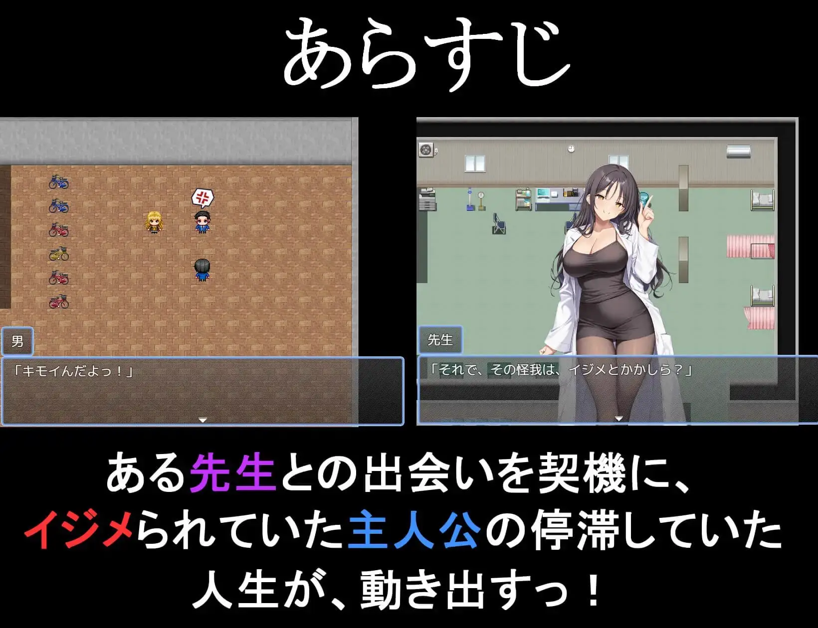 9034[爆款RPG/强X] 约炮催眠应用！！ヤリもく催○アプリ!! 内嵌AI汉化版+作弊码 [PC+安卓560M]