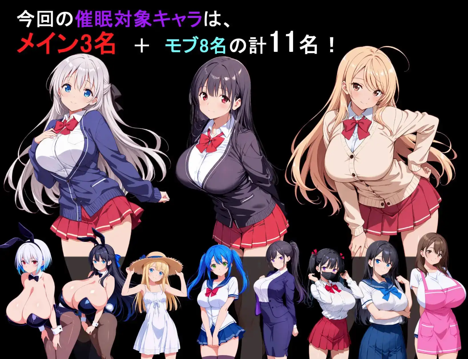 9034[爆款RPG/强X] 约炮催眠应用！！ヤリもく催○アプリ!! 内嵌AI汉化版+作弊码 [PC+安卓560M]