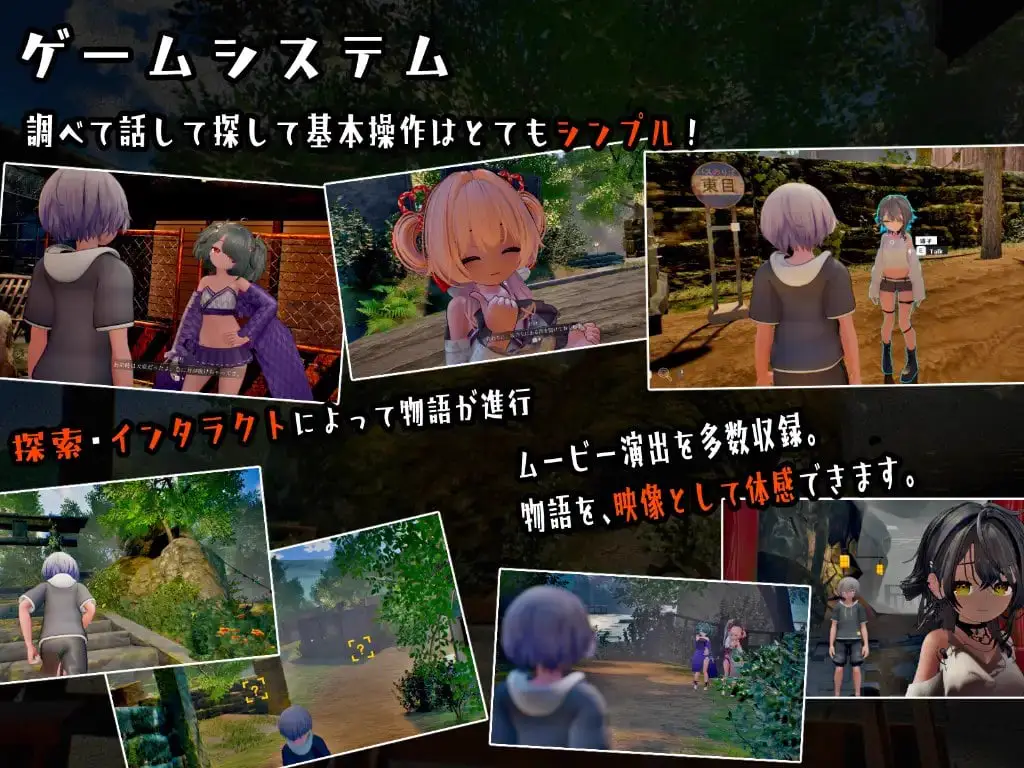 9096[3D触摸互动/去码]夏日余韵 在夏日的背后 追逐夏天的记忆 なつのうしろで v1.2 内嵌AI汉化版 去码版[PC+安卓盖世]8935