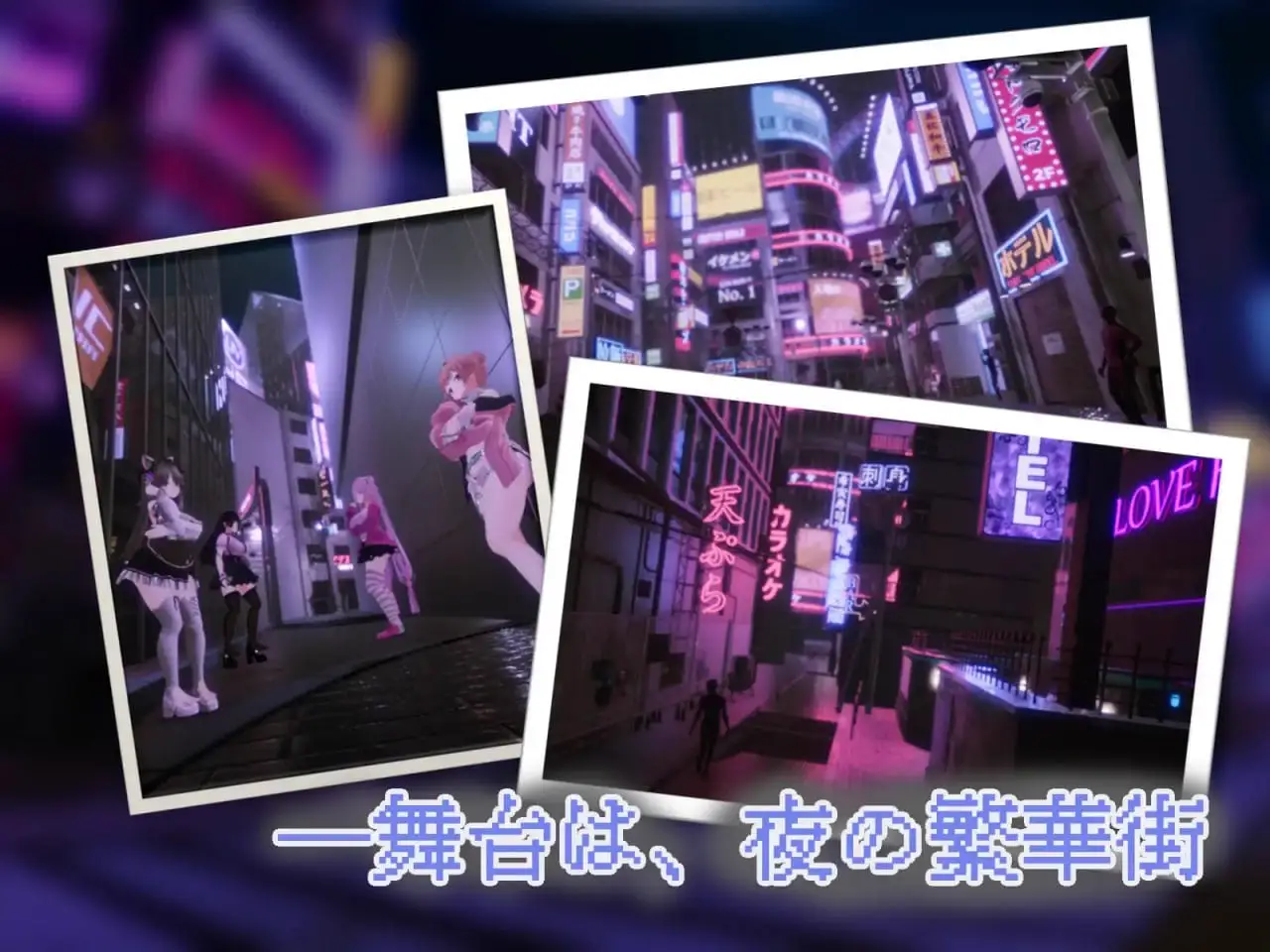 6911【3D/动态】黑暗之城(暗魅之城) Yami-Yami City V1.2精翻无码版+全CG作弊存档 [PC+安卓盖世]