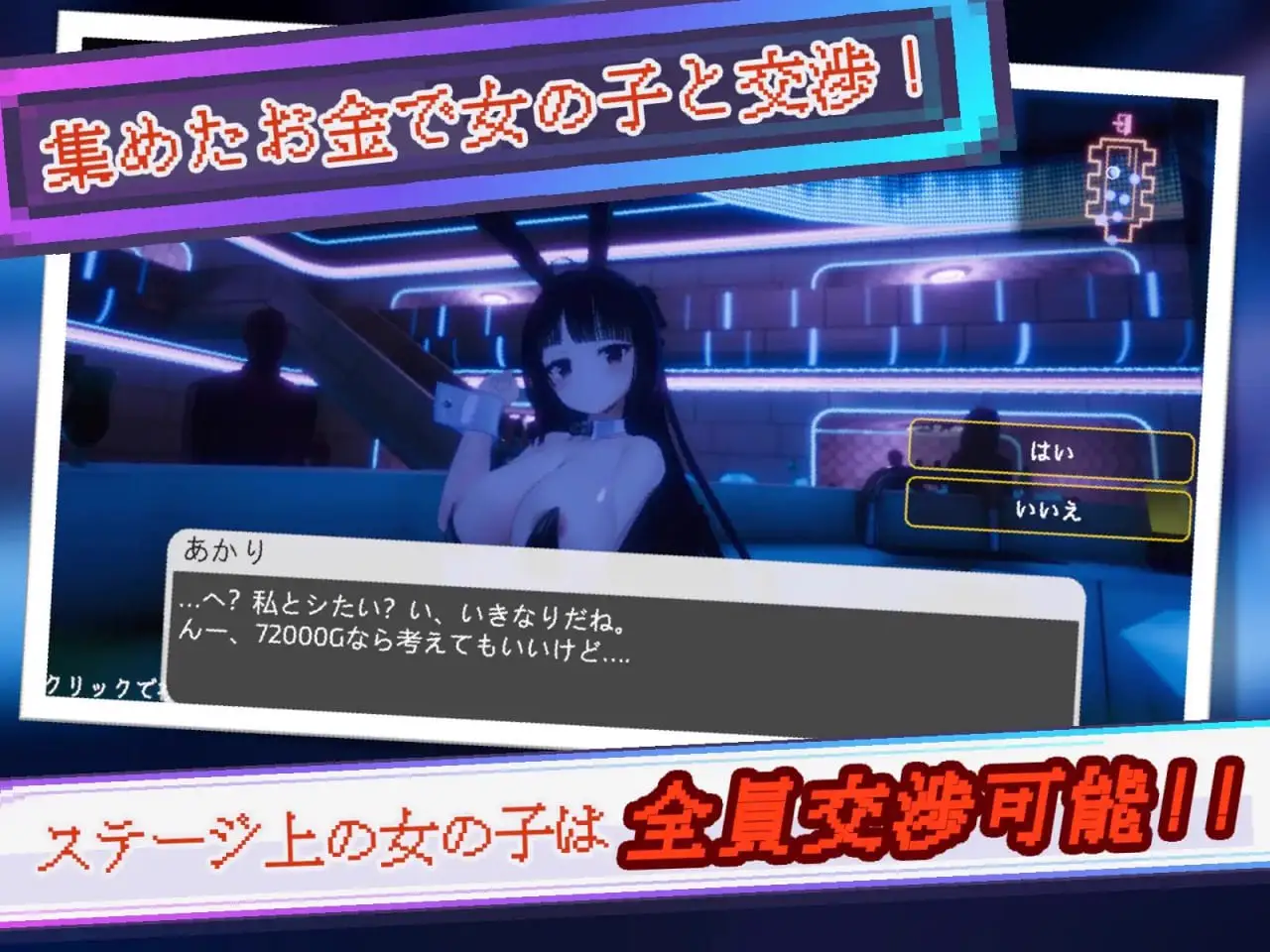 6911【3D/动态】黑暗之城(暗魅之城) Yami-Yami City V1.2精翻无码版+全CG作弊存档 [PC+安卓盖世]