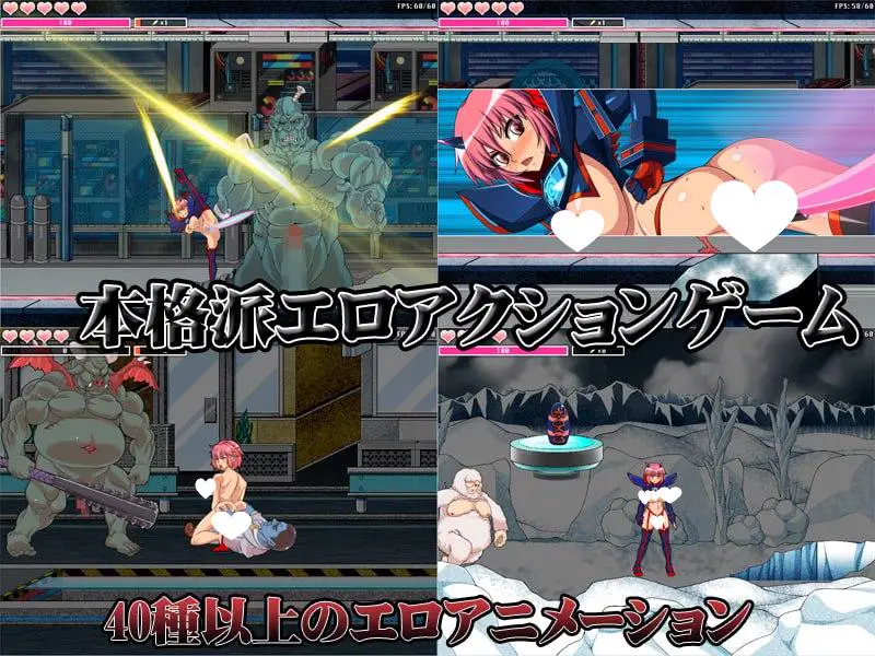 9341[ACT]奥加歼灭行动 オルガキル Orga Kill DL官方正式版