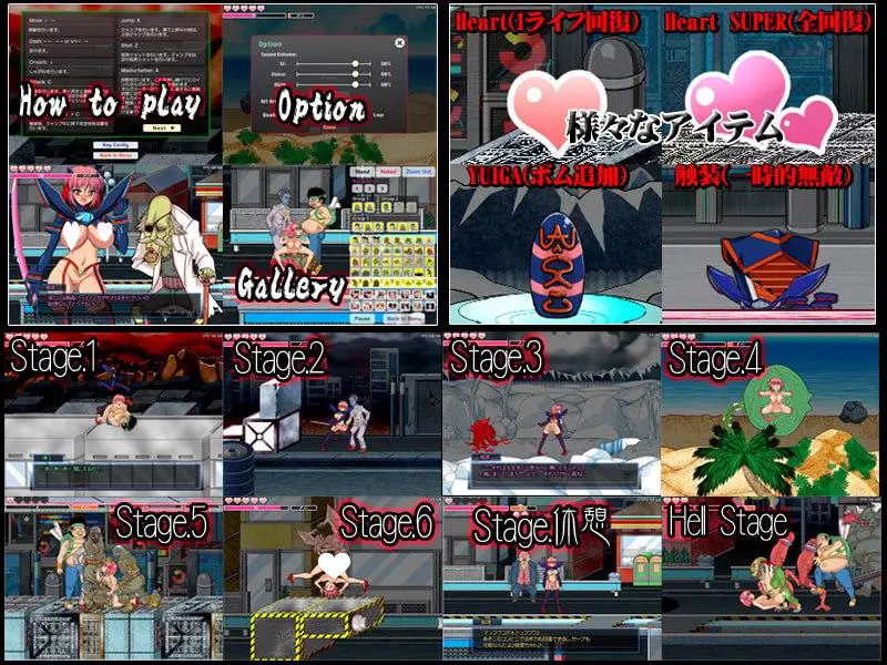 9341[ACT]奥加歼灭行动 オルガキル Orga Kill DL官方正式版