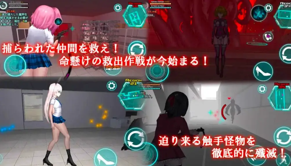 5350【ACT/3D/动态/官中】女体化设备 V1213 PC+安卓