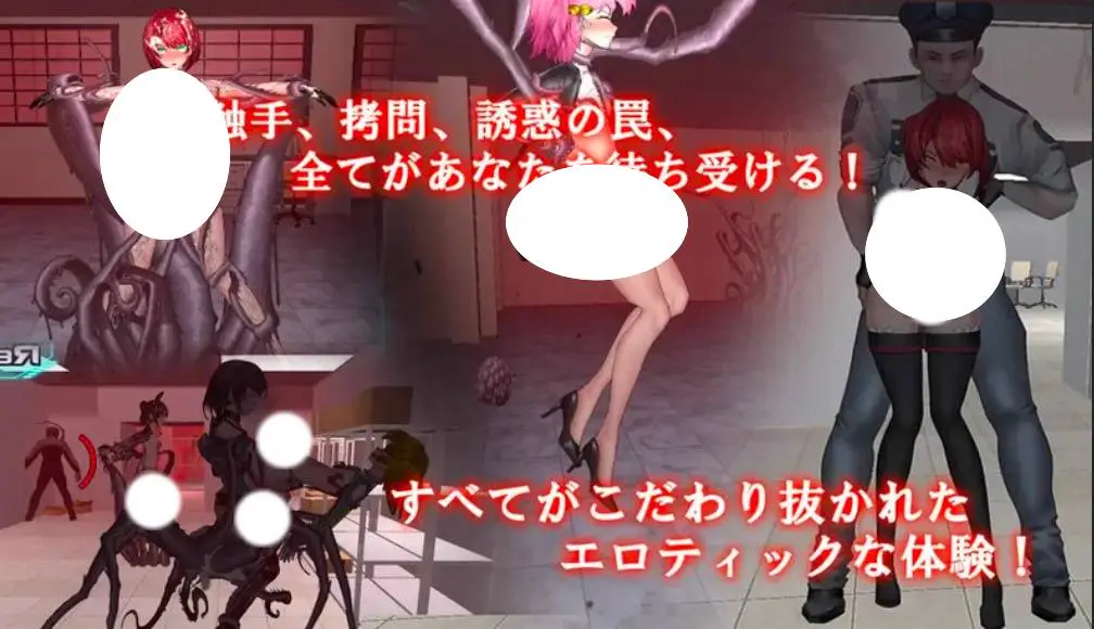 5350【ACT/3D/动态/官中】女体化设备 V1213 PC+安卓