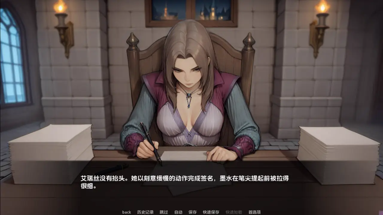 5555【欧美SLG/AI汉化】我们之间的名字 The Name Between Us v0.2.5【PC+安卓】