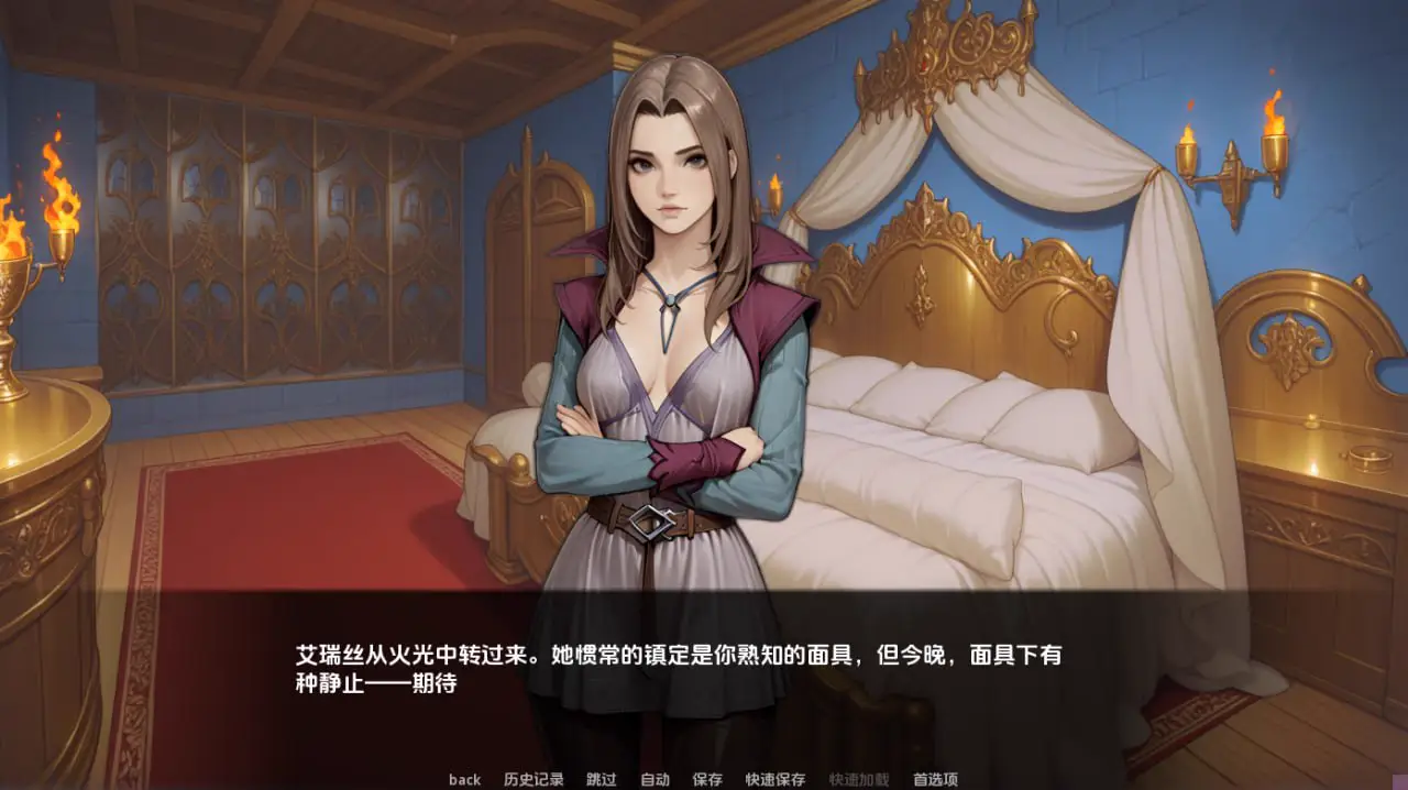 5555【欧美SLG/AI汉化】我们之间的名字 The Name Between Us v0.2.5【PC+安卓】