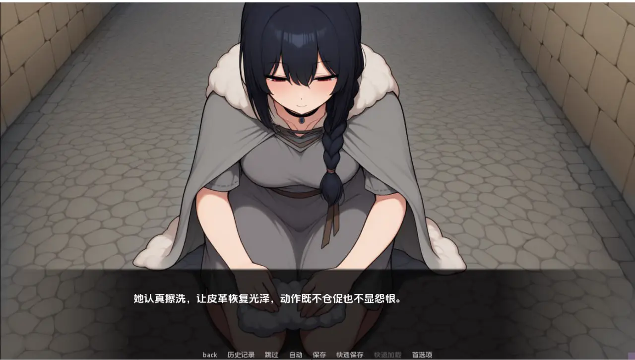 5555【欧美SLG/AI汉化】我们之间的名字 The Name Between Us v0.2.5【PC+安卓】