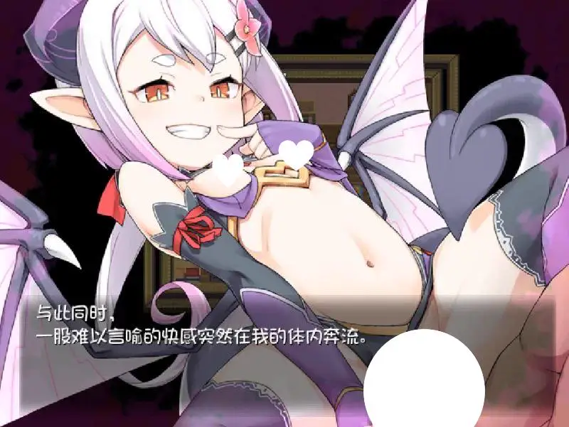 6357【RPG/步兵/官中】魅魔牢狱～无尽轮回～ サキュバスプリズン～淫魔の巣食う一軒家～ Ver1.01+DLC