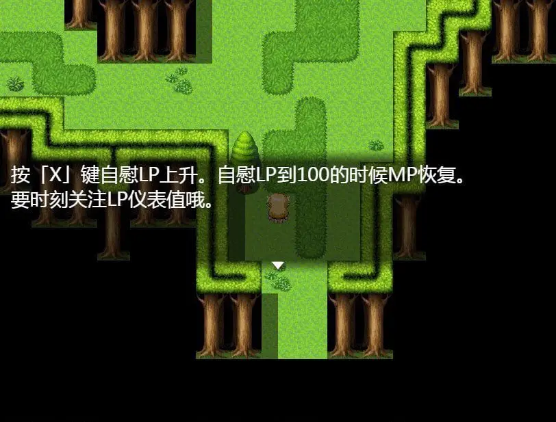 6171[动作ARPG/动态] 瑞尔的日常生活 リエルちゃんのモーニングルーティン V1.1 精翻汉化版 [PC+安卓1.30G]