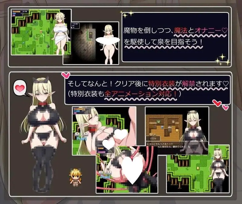 6171[动作ARPG/动态] 瑞尔的日常生活 リエルちゃんのモーニングルーティン V1.1 精翻汉化版 [PC+安卓1.30G]