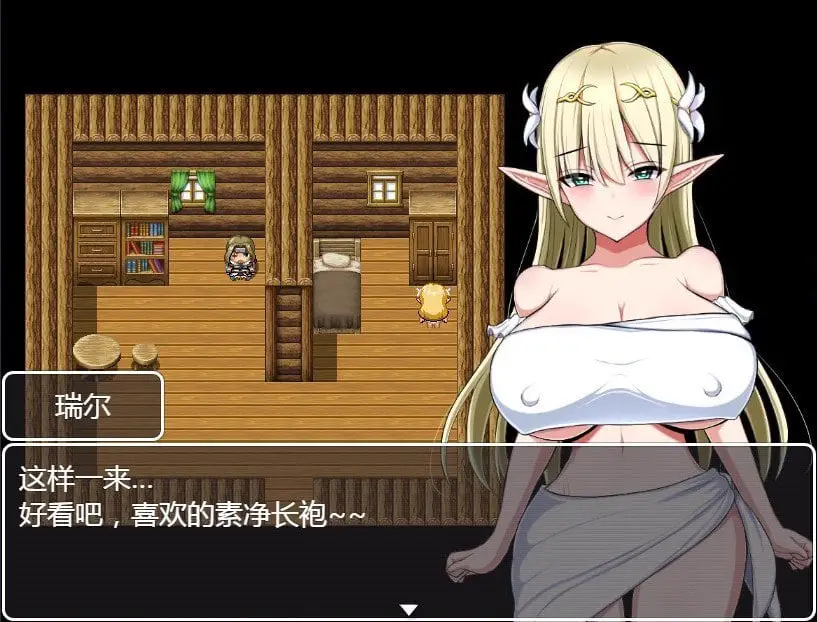 6171[动作ARPG/动态] 瑞尔的日常生活 リエルちゃんのモーニングルーティン V1.1 精翻汉化版 [PC+安卓1.30G]