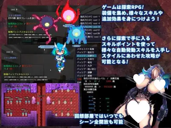 7700[精品RPG/出产] 淫染的退魔鬼 淫染の退魔鬼 AI汉化版+全回想存档 [1.40G][PC+安卓mtool]