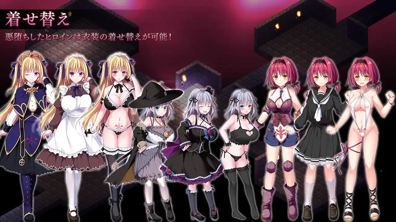 13124【神作塔防SLG/步兵】地下城军团-献予魔王的少女们 ダンジョンズレギオン-魔王に捧ぐ乙女の肢体-v1.3.2 官方中文步兵版+DL版DLC+全cg存档3680
