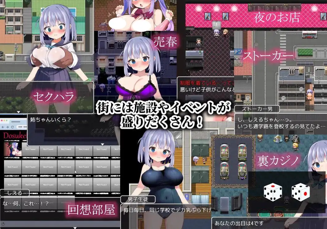 5379【RPG/战斗H】魔法少女索尔希埃 魔法少女ソルシエール AI汉化版