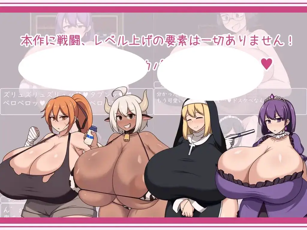 5283【RPG/催眠/巨乳/AI汉化】ショタおねRPGII 爆乳お姉さん達と催眠でドスケベ三昧