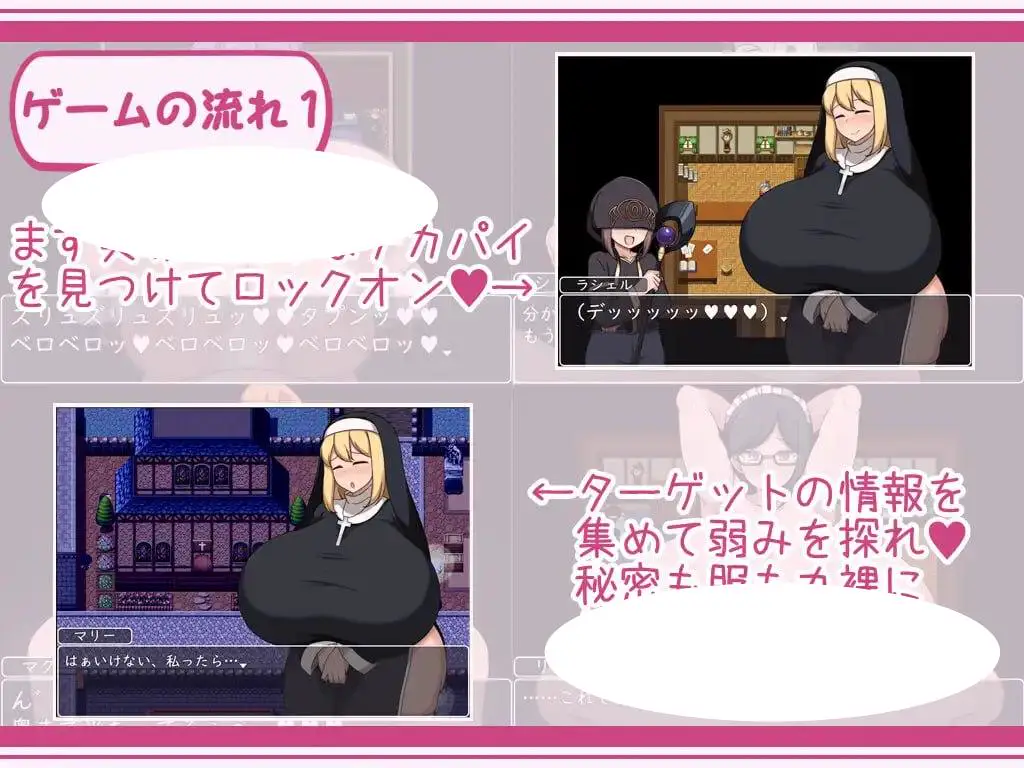 5283【RPG/催眠/巨乳/AI汉化】ショタおねRPGII 爆乳お姉さん達と催眠でドスケベ三昧