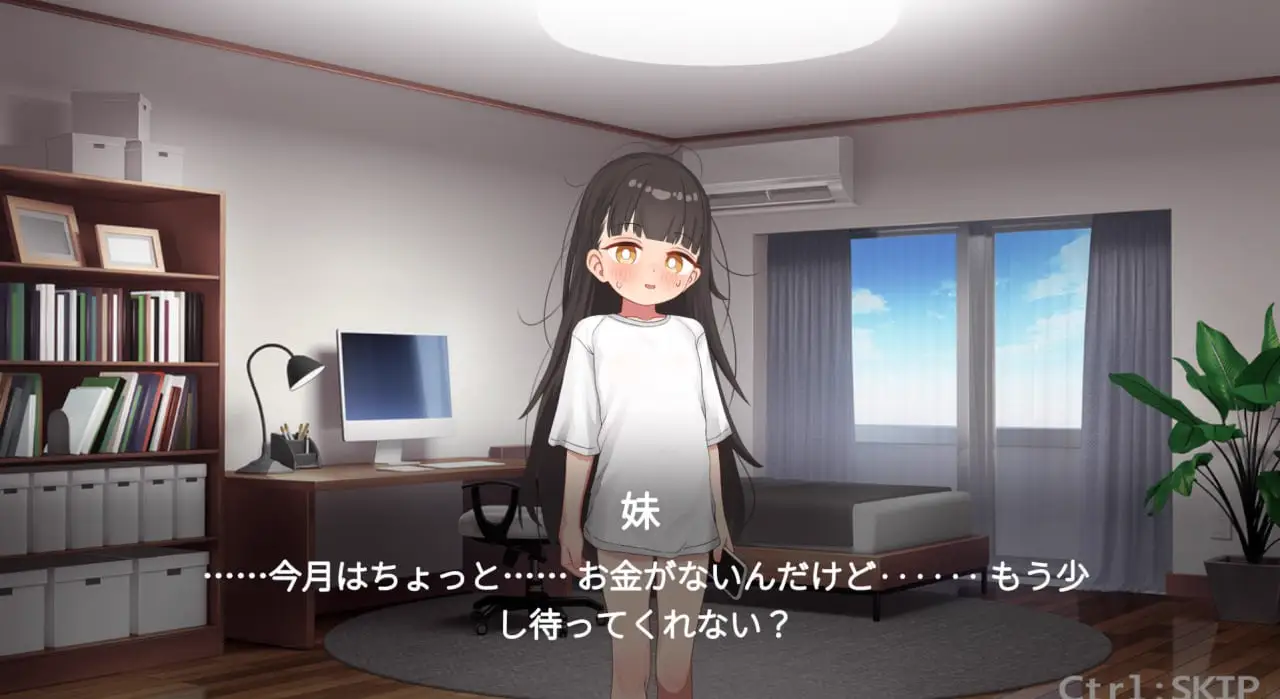 5427【触摸SLG/动态/生肉】妹妹说要用身体来偿还借的钱。 妹が借りたお金を体で返すと言った