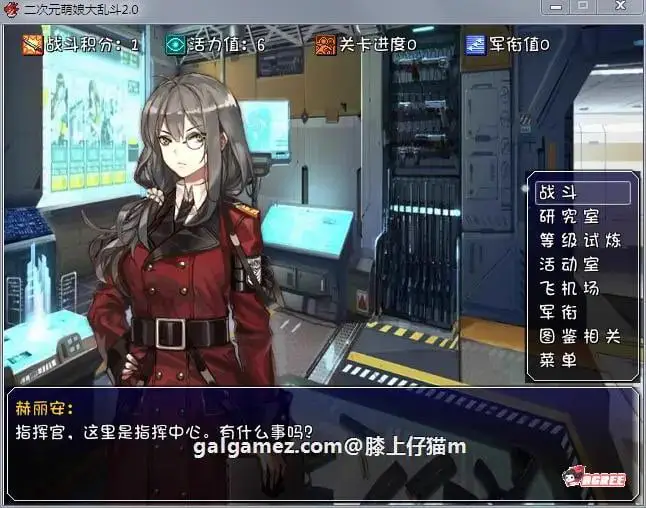8289【大型RPG/中文/动态】二次元萌娘大乱斗 V2.0 中文完结版+外传+全角色礼包【综漫/4G】[PC+安卓joi]