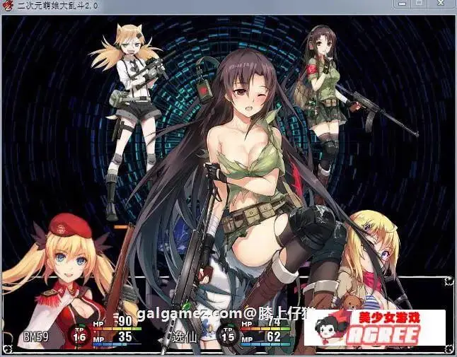 8289【大型RPG/中文/动态】二次元萌娘大乱斗 V2.0 中文完结版+外传+全角色礼包【综漫/4G】[PC+安卓joi]