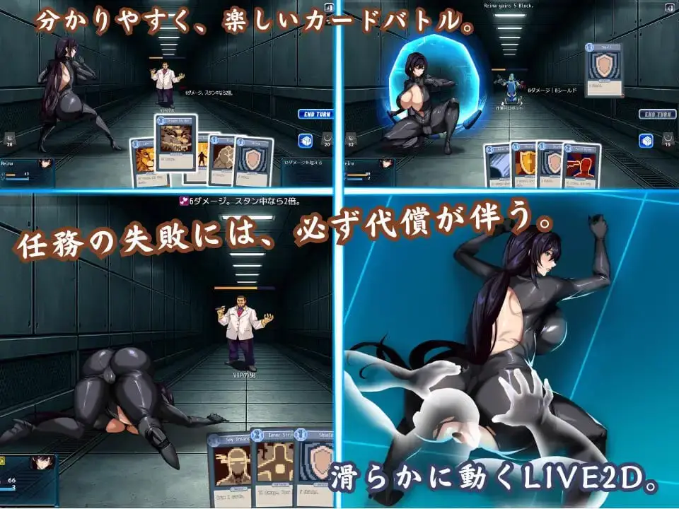 16445[卡牌肉鸽RPG/NTR/动态]] 苍海女士·间谍 蒼海のレディ・スパイ v1.01 官中步兵版[PC+安卓]+全回想存档[870M]9225