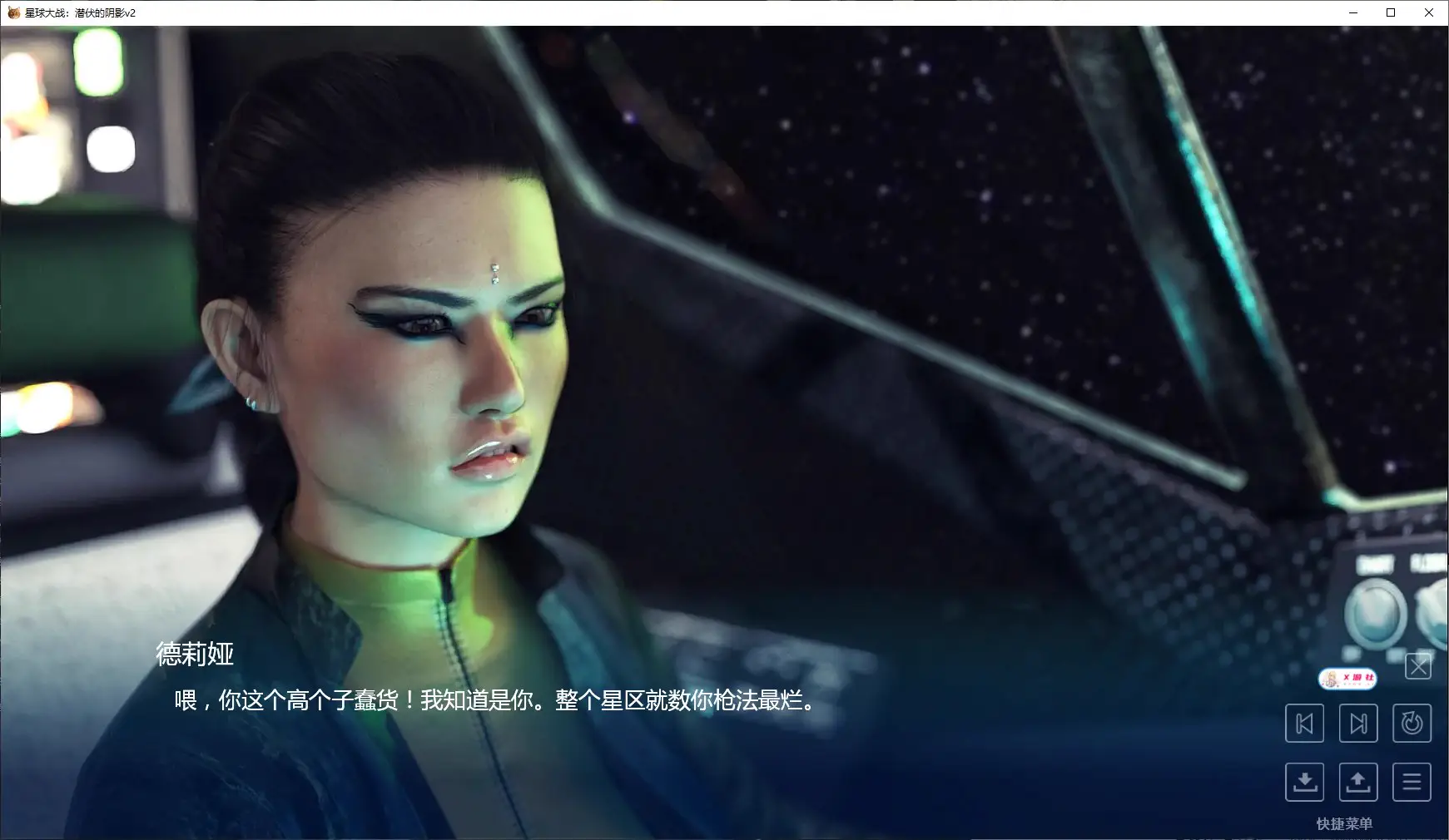 5420【欧美SLG/AI汉化/同人】星球大战：潜伏的阴影 SWM: The Lurking Shadowv2 AI汉化版【PC+安卓/2.3G/更新】