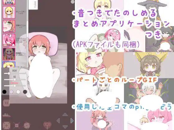 1616【SLG/像素动态/萝莉/合集/PC+安卓】牛奶画廊1+3 [1.1G]