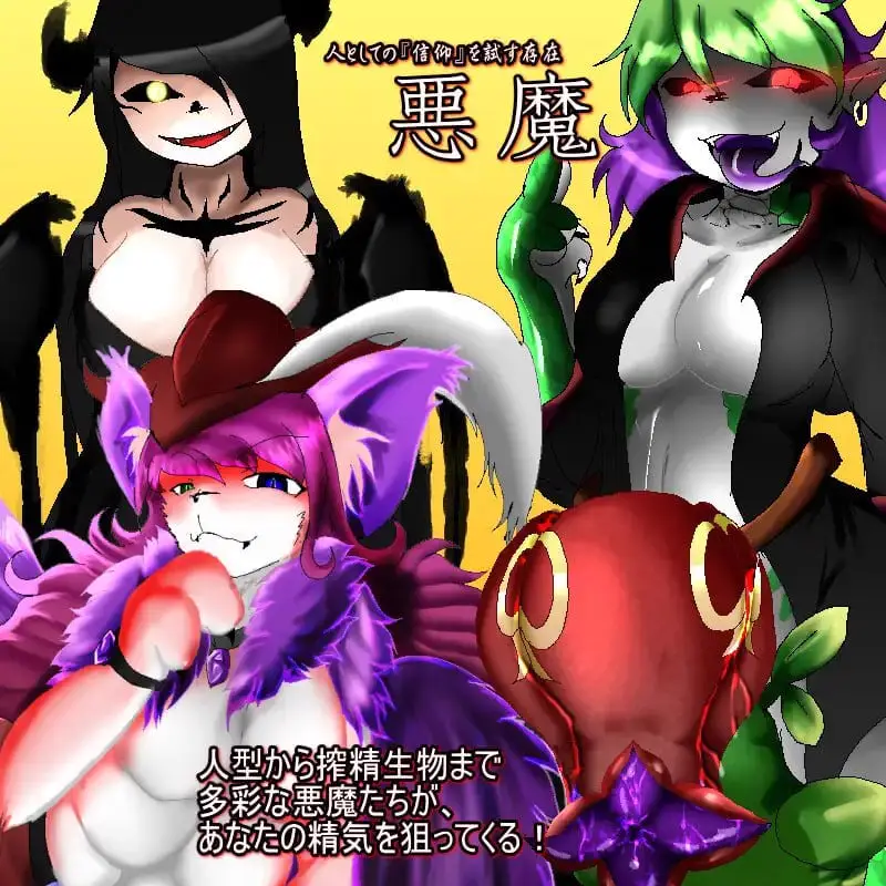 8922[精品RPG/魔物娘]忏悔 Ⅱ SHRIFTⅡ v2.79 机翻汉化 +DLC[PC+安卓mtool]