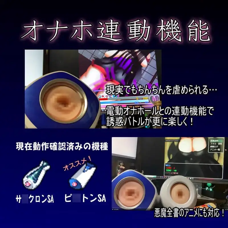 8922[精品RPG/魔物娘]忏悔 Ⅱ SHRIFTⅡ v2.79 机翻汉化 +DLC[PC+安卓mtool]