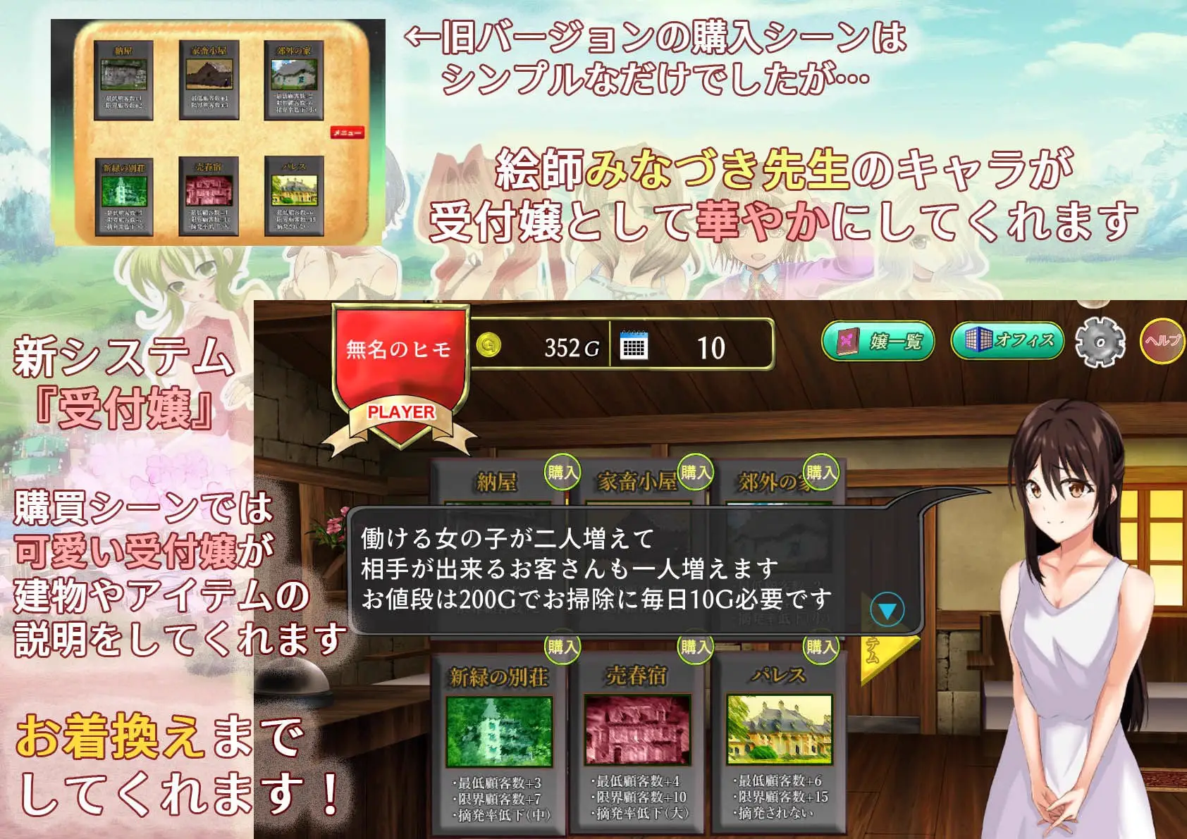 9091[经营SLG/调教/动态] 我要去经营卖淫业 そうだ売春経営しよう Ver.2.45 正式版 [770M][PC+安卓盖世]