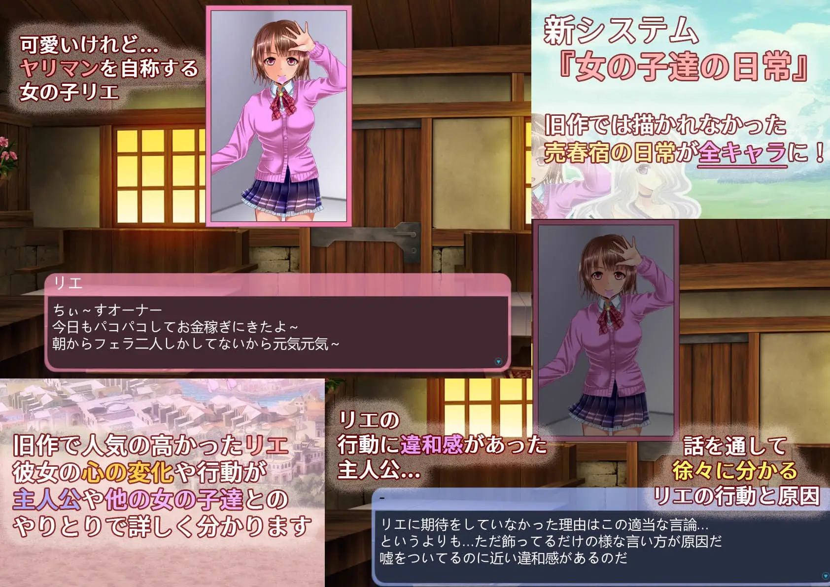 9091[经营SLG/调教/动态] 我要去经营卖淫业 そうだ売春経営しよう Ver.2.45 正式版 [770M][PC+安卓盖世]