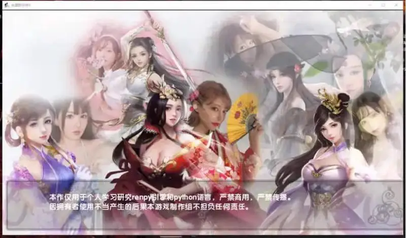 9084[武侠RPG/魔改]金庸群侠传X:无双武林-全明星武侠MOD版-V3.1.0 官中+全DLC+MOD【PC/1.2G】