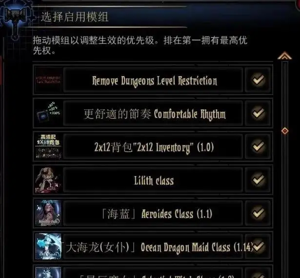 9098[SLG/魔改mod]暗黑地牢荡欲拓展Ver26186+存档+修改器 带原版全DLC