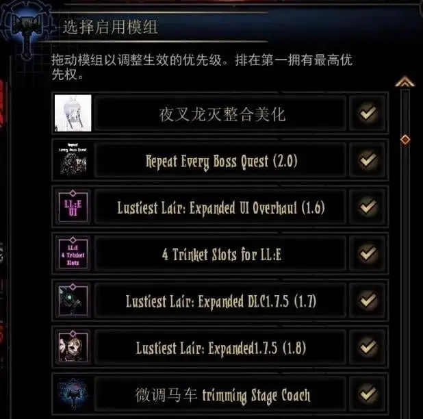 9098[SLG/魔改mod]暗黑地牢荡欲拓展Ver26186+存档+修改器 带原版全DLC