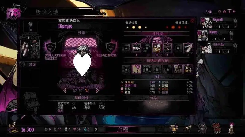 9098[SLG/魔改mod]暗黑地牢荡欲拓展Ver26186+存档+修改器 带原版全DLC