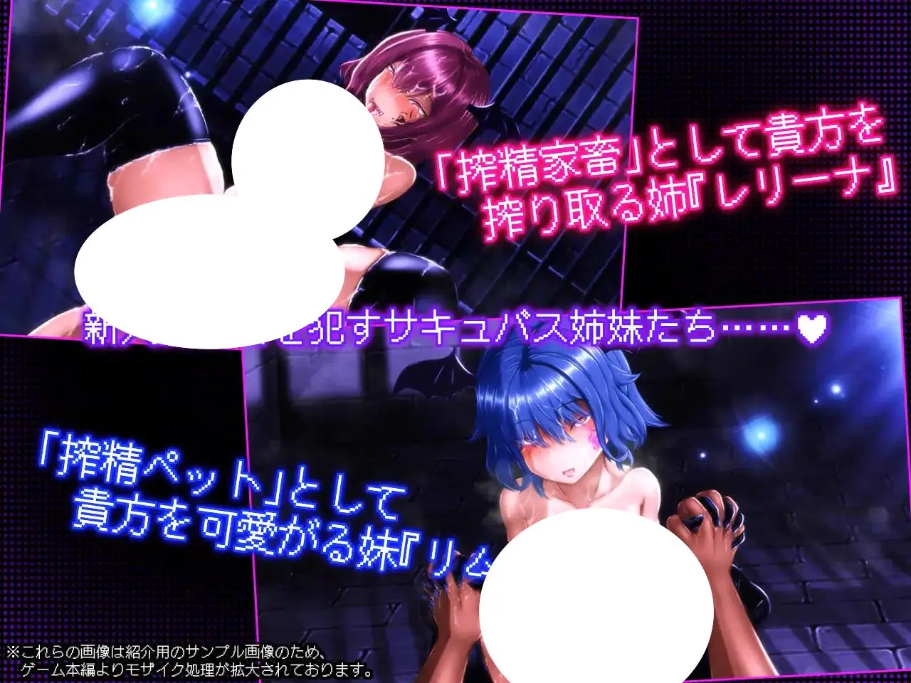4362【互动SLG/AI汉化】サキュバス監獄 新米冒険者が捕まった淫魔の巣で永久に無限搾精を受けるお話