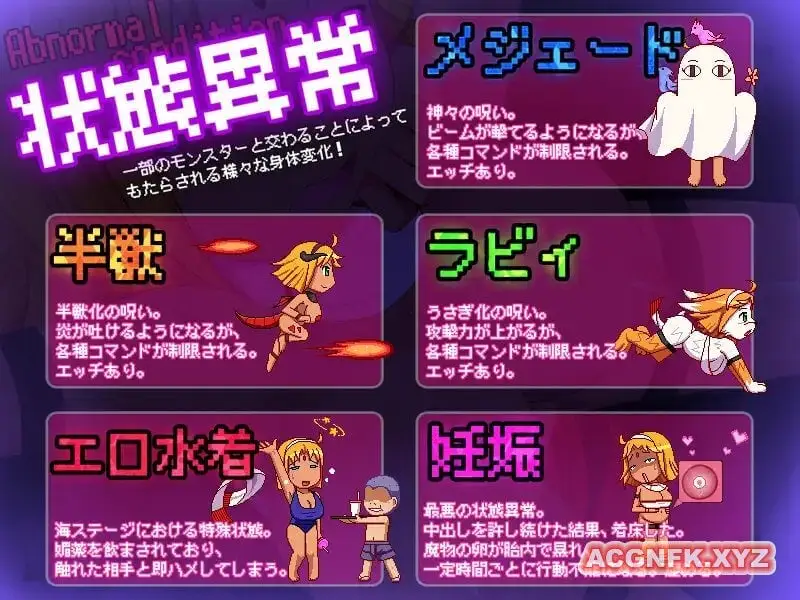 4156【ACT/全动态/战斗H】呦艳的歌姬~银砂的舞女 カボプリ3 -淫砂の踊り子&幼艶の歌姫 DL正式版