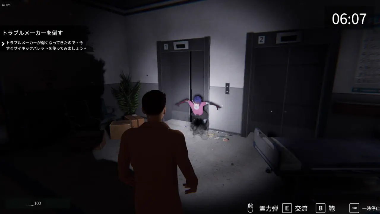 13304【3D/恐怖/动态】女鬼的深入治疗 The Ghost’s Intimate Cure v0.8.26 steam官中步兵版[PC+安卓盖世]11962