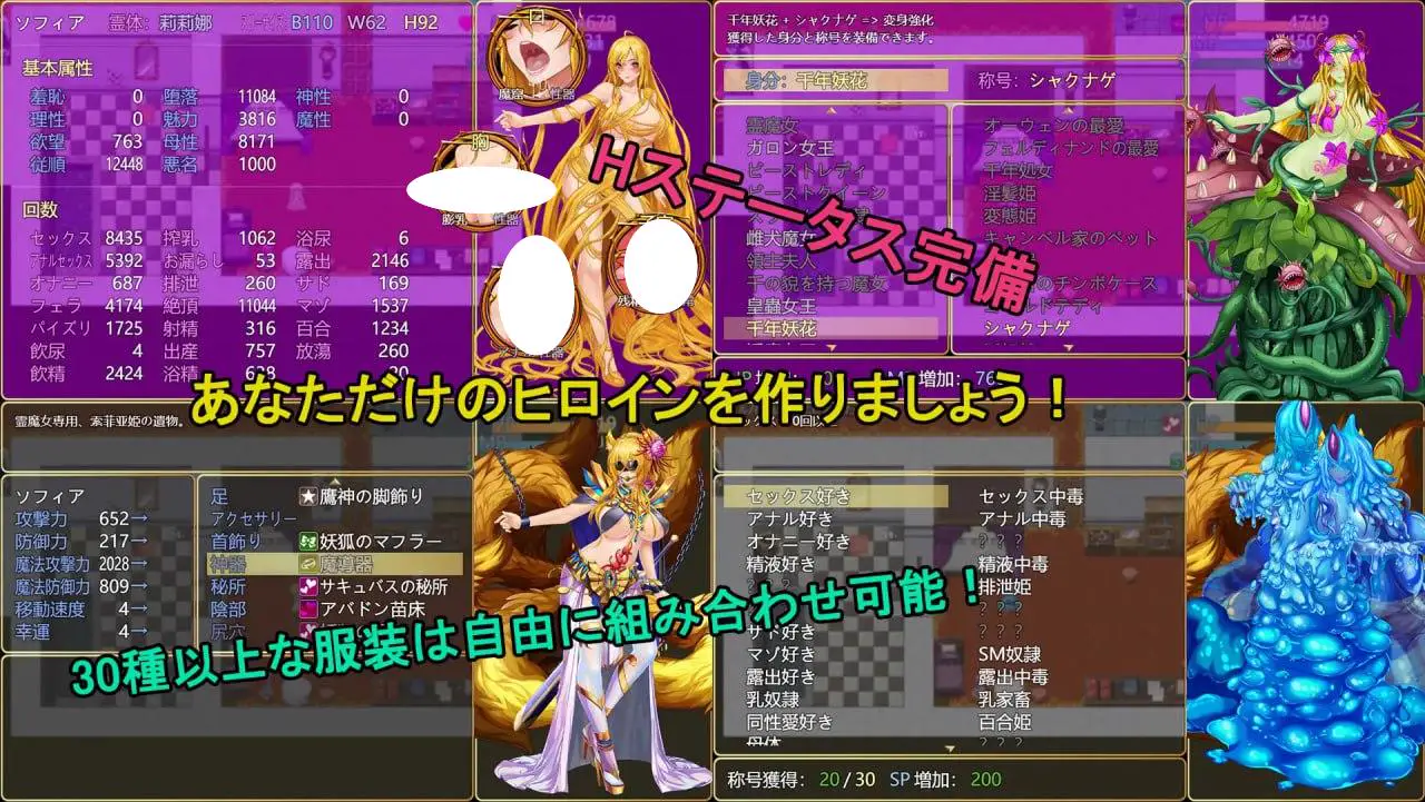 11146【爆款RPG/动态】诅咒铠甲2 II 呪いの鎧II(霊魔女傳奇) Cursed Armor 2 v7.20 官方中文步兵版 PC+安卓joi 6273