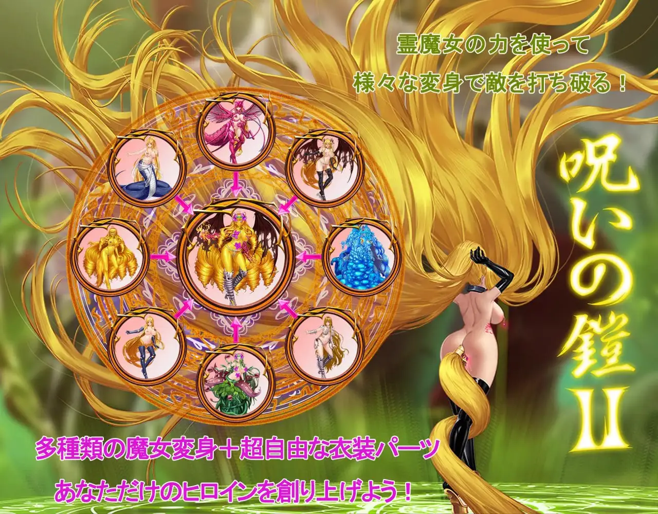 11146【爆款RPG/动态】诅咒铠甲2 II 呪いの鎧II(霊魔女傳奇) Cursed Armor 2 v7.20 官方中文步兵版 PC+安卓joi 6273