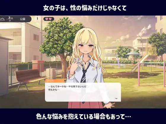 6376【精品SLG/动态/后宫】性协～性行为协力委员会～性協～性行為協力委員会～ver1.2 内嵌AI汉化版+存档 [PC+安卓900M]