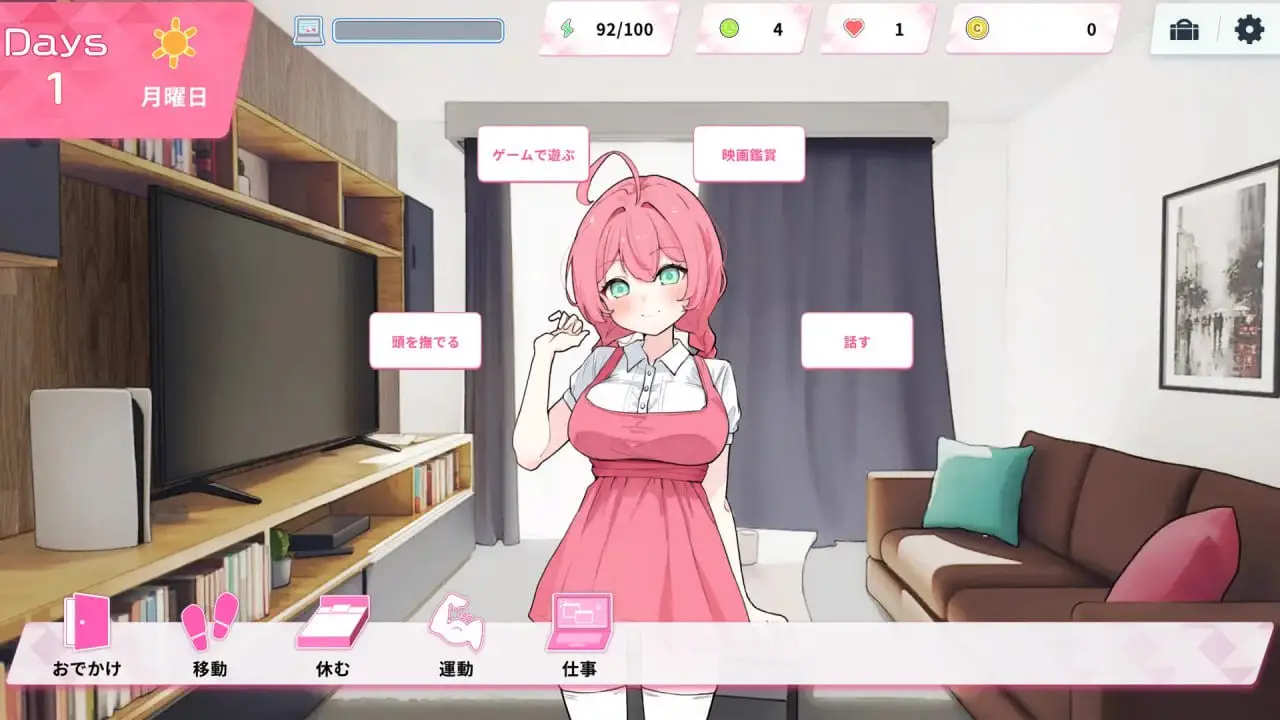 6445【爆款养成SLG/动态/纯爱/官中】Re:Sister — 与妹妹两人的秘密同居生活― Re:Sister―妹とふたり、ひみつの同棲生活―v1.05 官方中文版[PC+安卓盖世]