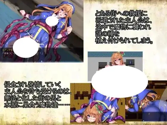 4583【精品RPG/官中】花开之魔种 花開く魔種 v1.1 PC+安卓